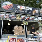 金獅子精肉店 - 