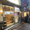 東池袋 大勝軒 南池袋店