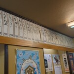 立呑 わたらい - 