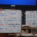 立呑 わたらい - 