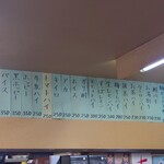 立呑 わたらい - 