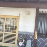 おやじの道楽 - 