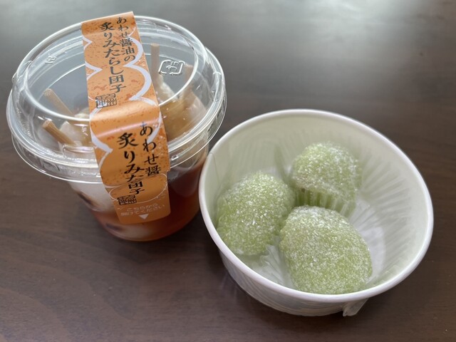 Chateraise Toyoake Ano Ten