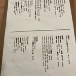 食堂 ペリカノ - 