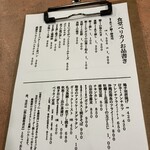 食堂 ペリカノ - 