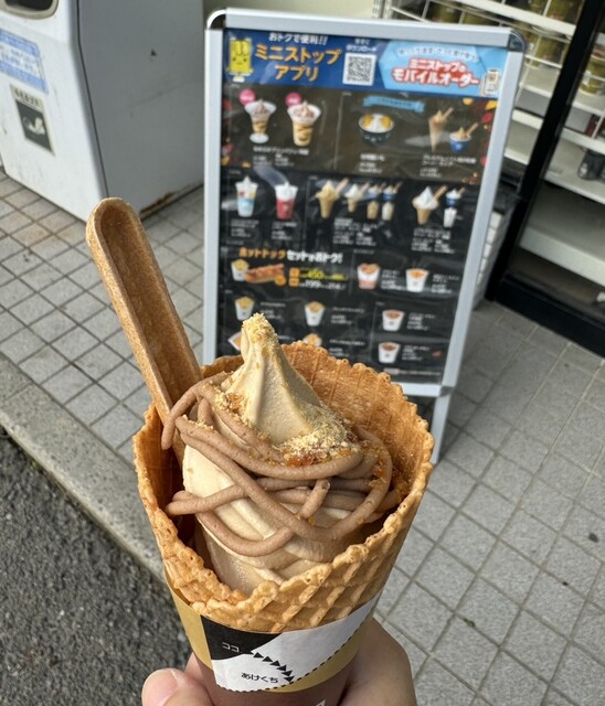 ミニストップ 小野インター店 - 小野新町（コンビニ・スーパー）の写真