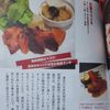 舞鶴キッチン Organic Japanese Restaurant