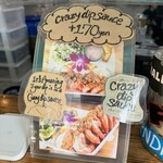 フィンガーリッキン - 