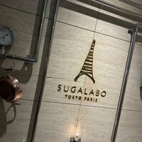 SUGALABO - 