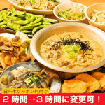 大衆居酒屋 とりいちず - 