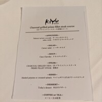 BEEF STEAK CLUB KIYO GINZA - 