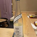 銀座 きた川 - これ我が家も買ったばかり