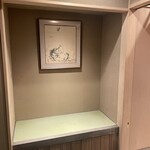 銀座 きた川 - 少し待てるスペースあります