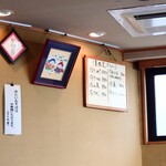 やぶ善 - 夏限定で"冷麦"もあります。"そば"→"中華麺"="+50円"。