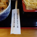 やぶ善 - 創業102年の老舗です。