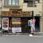 hirudake unajuu Aoto Ten