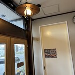 SLOW life BAKE 『乃』 - 