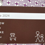 SLOW life BAKE 『乃』 - 