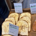 SLOW life BAKE 『乃』 - 