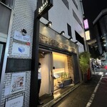 炭火焼鳥 ももたろう - 