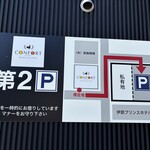 CONFORT - 料理写真: