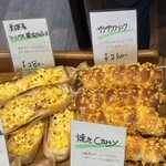 SLOW life BAKE 『乃』 - 