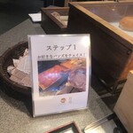 函館湯の川温泉 海と灯 - 朝食ブッフェ