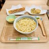 讃岐うどん ひろ川 中目黒総本店