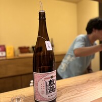 酒事と飯事 黄瀬戸 - 