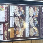 インド&アジアンレストラン スバビハニ - 