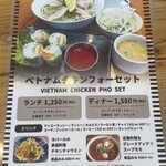 インド&アジアンレストラン スバビハニ - 