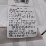 Cafe&Restaurant LENRI - 