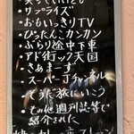 ストーン - マスコミ自慢