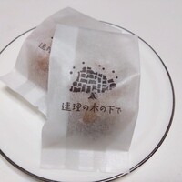 Cafe&Restaurant LENRI -  Cafe&Restaurant LENRI -