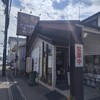 まつもと食堂 野々市本町支店