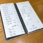 日本料理 e. - メニュー