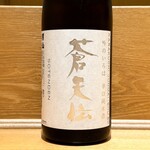 日本料理 e. - 蒼天伝 吟のいろは 辛口純米