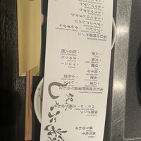 銀座しゃぶ輝 黒毛和牛しゃぶしゃぶ・すき焼き専門店 銀座本店 - 