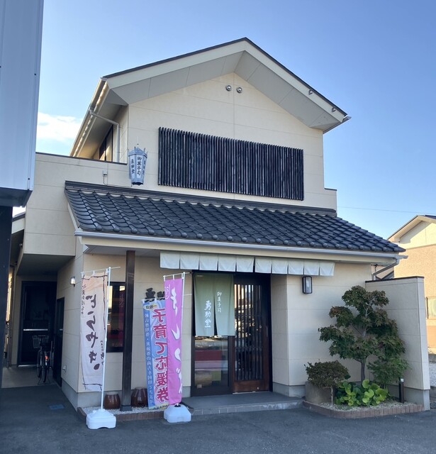 勇助堂 - 羽後本荘（和菓子）の写真