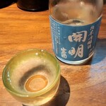 大入亭 - ■生酒 純米吟醸 開明