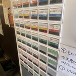 飛騨高山 中華そば専門店 M - 