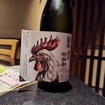 和み処 男山 - [2024年9月 訪問]