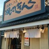 焼肉きんぐ 福島泉店