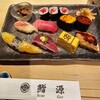 鮨源 高田馬場店