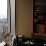 Prince Hotel Shinagawa - 