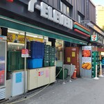 7-ELEVEN - 