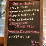 カフェアンドバル　スケッチー - 