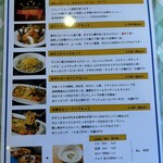 カフェアンドバル　スケッチー - 