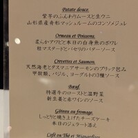 レストラン ヒロミチ - 