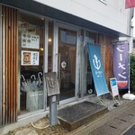 大島ラーメン あづまや - 